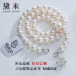 黛米 极光欧若拉无核淡水珍珠项链 7.3-8.3mm 45cm