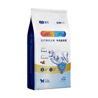 88VIP：蓝氏 牛肉味通用型全价犬粮5kg