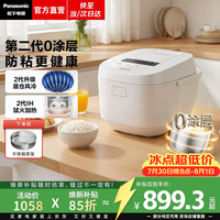 Panasonic Xtra零零煲2.0 SR-HFS155-W 4L 电饭煲
