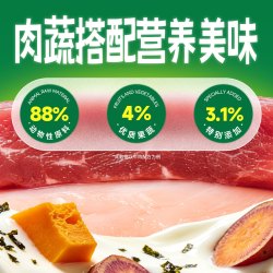 Petafresh 全价犬用低温慢蒸小肉丸主食鲜粮