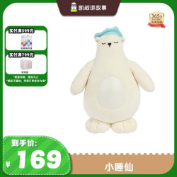 凯叔讲故事 毛绒玩偶小睡仙早教机故事机生日礼物儿童玩具婴儿玩具