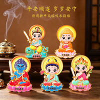 赋闲 八大守护神卡通菩萨冰箱贴千手观音文昌菩萨京剧可爱文创金属磁贴 八大守护神（8个礼盒装）