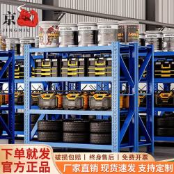 京牛 仓储货架家用多层置物架地下室仓库重型落地快递超市展示货物架子 蓝色主架-四层 轻型长100*宽40*高200-每层200KG