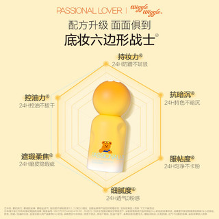 恋火（Passional Lover）绒雾持妆粉底液30ml（4.0）（乐园款）01象牙白