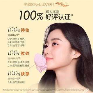 恋火（Passional Lover）绒雾持妆粉底液30ml（4.0）（乐园款）01象牙白