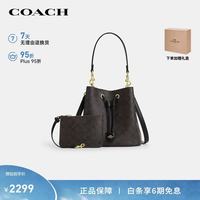 COACH 女士ROWAN手提单肩斜挎水桶包胡桃木拼黑色CBH07礼物