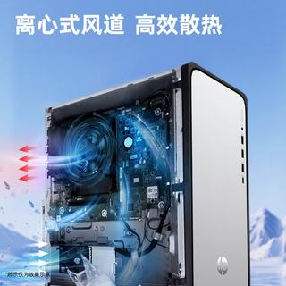 惠普 i3-14100 16GB+1TB SSD 集成显卡 23.8英寸台式机
