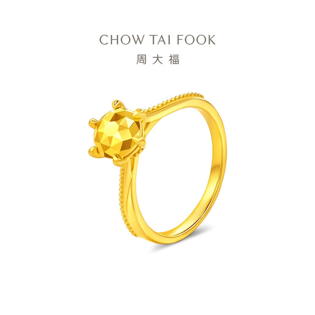 今日必买：周大福 黄金戒指 圆形六爪钻石造型 EOF1857七夕礼物 13号 约4.6g计价(工费520)