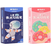 晨光 M&G 双头记号笔 速干防水 黑色 10支/盒 勾线笔