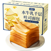 港福盛 水牛乳黄油千层吐司面包 420g