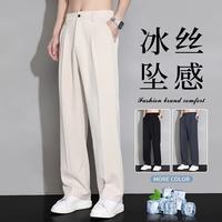 无品牌 挖到好价的高级感冰丝休闲裤