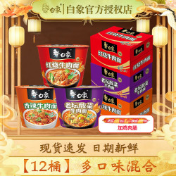 双汇 火腿肠王中王泡面拍档汇福来淀粉肉肠火腿肠整箱装批发速食香肠 +火腿肠 30g*1根