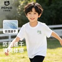 小猪班纳 男童短袖t恤夏季 任选2件
