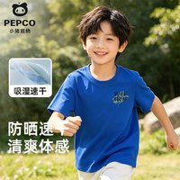 小猪班纳 男童短袖t恤 任选2件