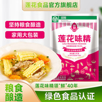 莲花 味精1000g
