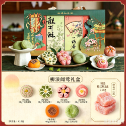 知味观 柳浪闻莺礼盒410g 赠桔红糕158g