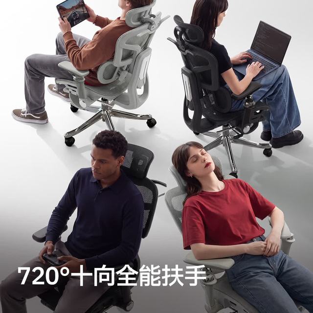 黑零 B3 Pro人体工学椅办公椅电脑电竞椅子人工力学座椅学习  曜黑