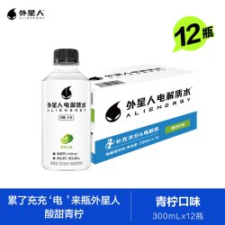 alienergy 电解质水 青柠口味 300mL*12瓶
