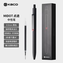 KACO 速干 中性笔+笔芯  黑曜 （红点）1笔1芯 单支装
