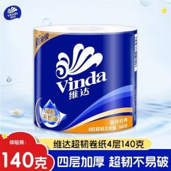 维达 卷纸超韧加厚家用厕纸学生宿舍特惠批发卫生纸整箱特惠