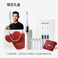 追觅 F01声波电动牙刷