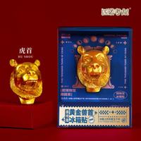 赋闲 十二生肖冰箱贴创意圆明园文创磁吸冰箱贴国宝兽首礼盒装伴手礼物 限量金色兽首.虎首