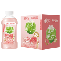 轻上 维B羽衣甘蓝芭乐柠檬水500ml*10+吸管