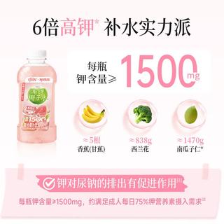 轻上 VC1000柠檬水 950ml*6瓶
