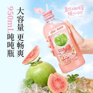 轻上 VC1000柠檬水 950ml*6瓶