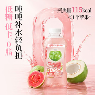 轻上 VC1000柠檬水 950ml*6瓶