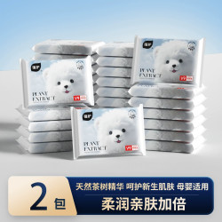 植护 5包植护大包乳霜纸云柔巾宝宝婴儿专研保湿柔纸巾抽纸面巾纸擦鼻涕纸