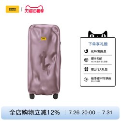 CRASH BAGGAGE icon 男士女士拉杆箱 CB169 20寸