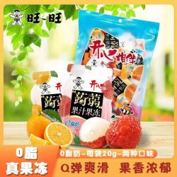 旺旺 500g蒟蒻果冻0脂肪果汁果冻荔枝味香橙味混合果味果汁儿童