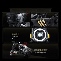 雅迪 冠能i7 90莱卡恩款 电摩