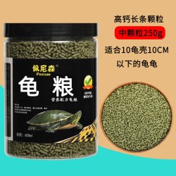 Penison 龟粮乌龟饲料巴西龟草龟食物通用虾干石金钱龟观赏龟专用小乌龟粮