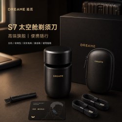 追觅 S7太空舱旋锋剃须刀