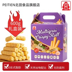 北田 台湾能量99棒蛋黄味 礼盒装 600g
