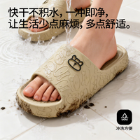 Chokichoki 100%EVA材质拖鞋 多款可选