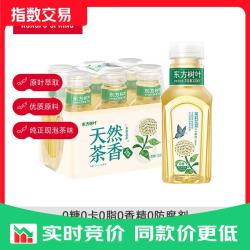 农夫山泉 东方树叶茉莉花茶335ml*6瓶茶饮料