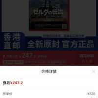 订单截图缩略图