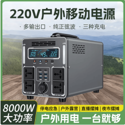 拉戈鹰 户外移动电源 400W 600Wh