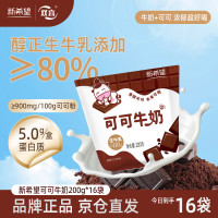 牛奶含量80%、值友专享：新希望 口味牛角包 草莓/巧克力牛奶 200ml*16袋