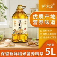 庐太公 稻米油 5L 桶装
