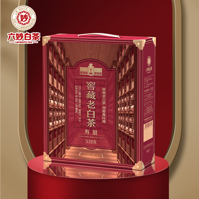 胖东来白茶供应商：六妙 窖藏老白茶2019年 福鼎白茶 一级 528g