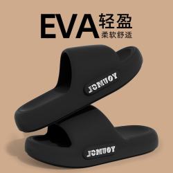 润柔 Runrou 润柔 女士居家室内拖鞋 2026 EVA