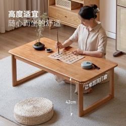 维莎 源氏木语系列 100%实木 新中式禅意茶桌茶几 0.6M