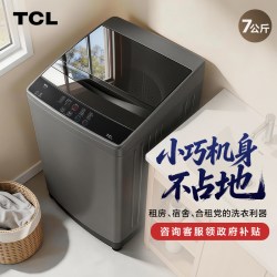 TCL XQB系列 定频波轮洗衣机