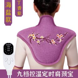 由点陶 肩颈热敷包颈椎贴盐袋电加热肩膀护颈海粗盐艾灸艾草理疗袋子神器