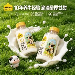 认养一头牛 高钙牛乳 400ml*10瓶