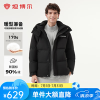 坦博尔 羽绒服男短款黑色XL